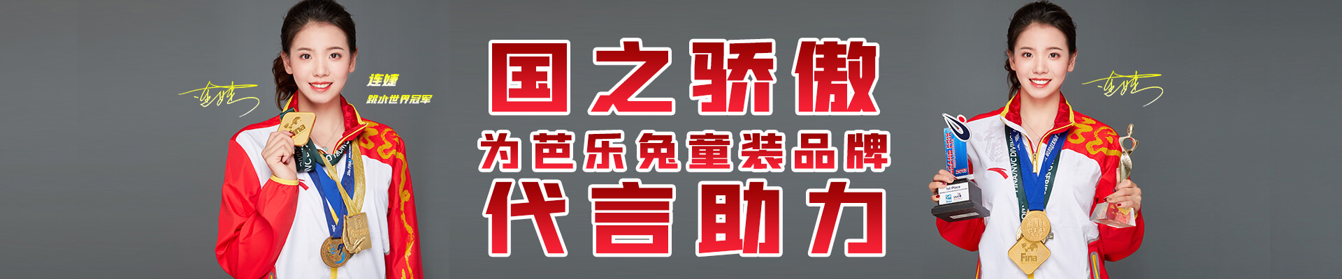 PC端关于银河banner