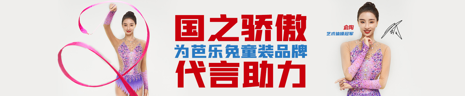 pc端澳门银河娱乐新闻banner