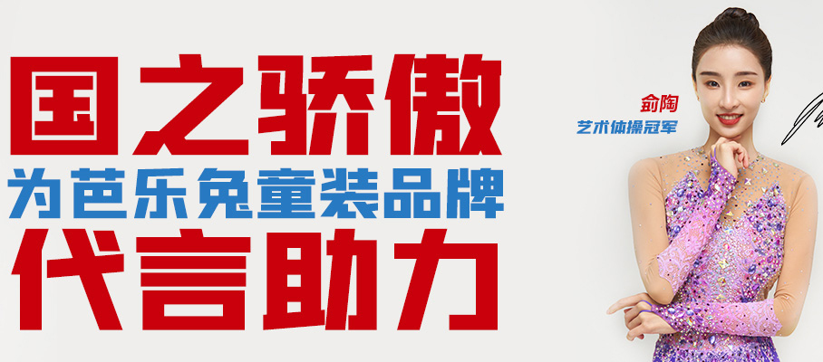 手机端澳门银河娱乐新闻banner