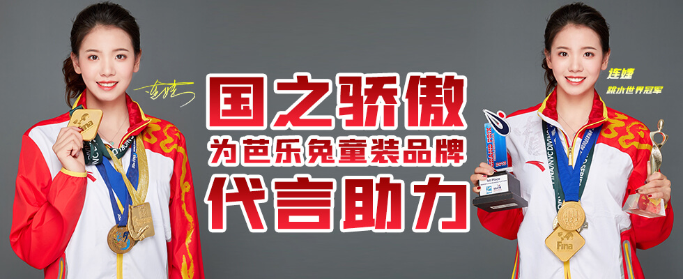 手机端关于银河banner